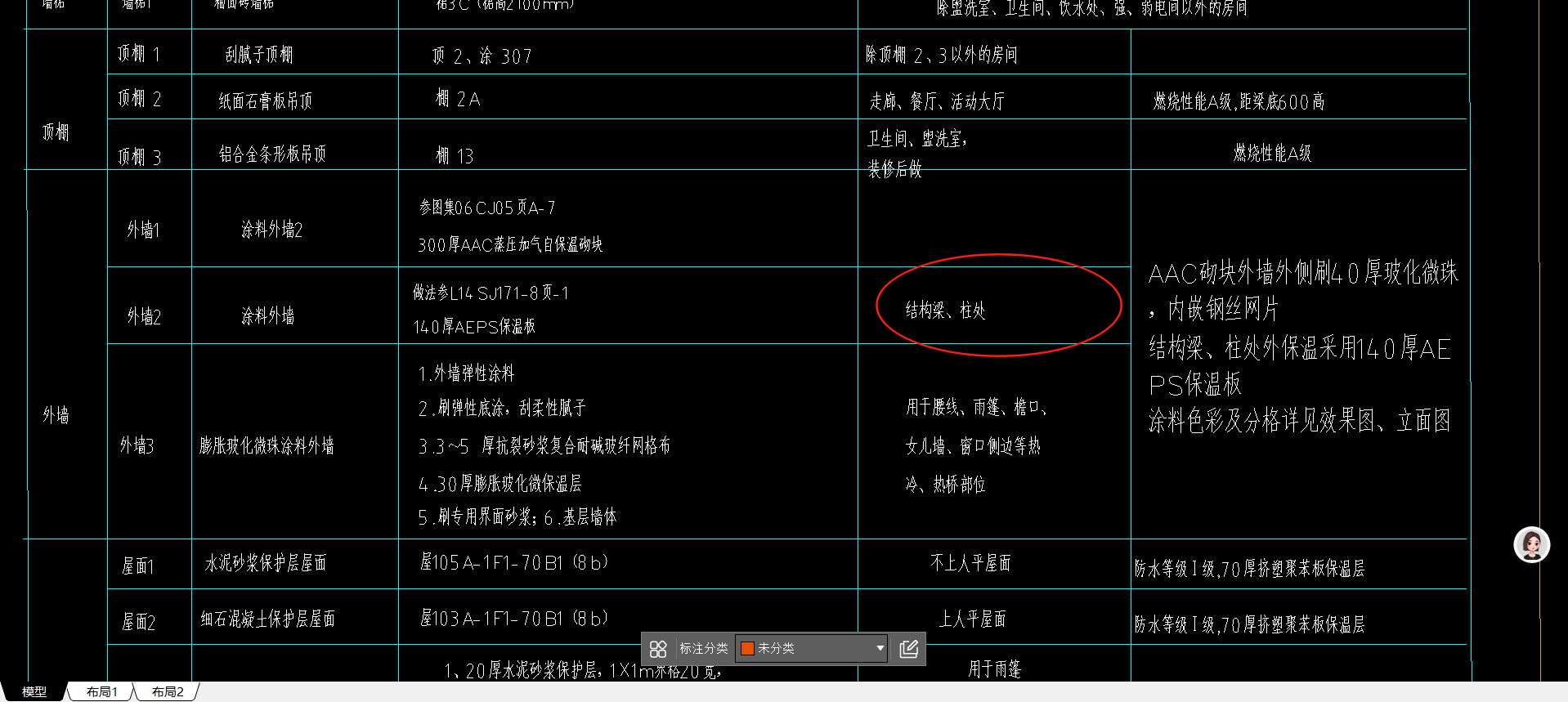 梁和