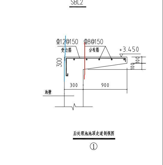 挑檐