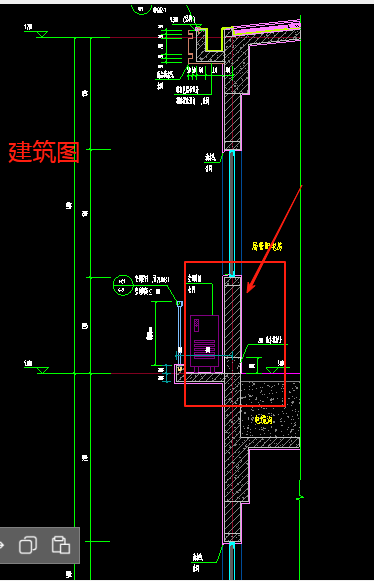 墙身