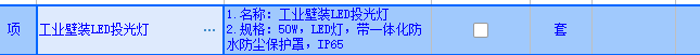 灯可以