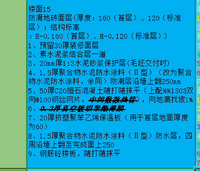 上翻