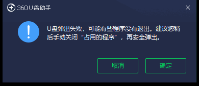 保存关闭