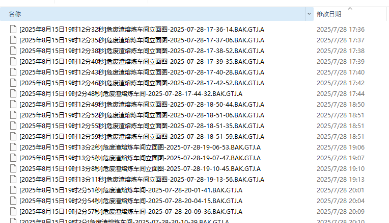 广联达