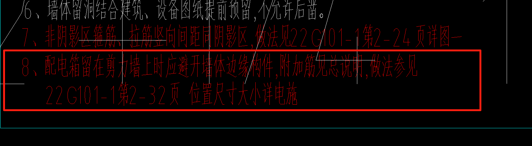 画呢