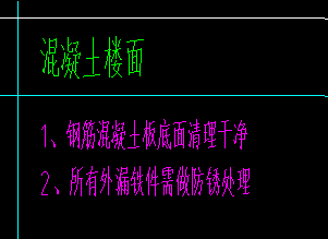 天棚