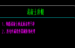 楼面