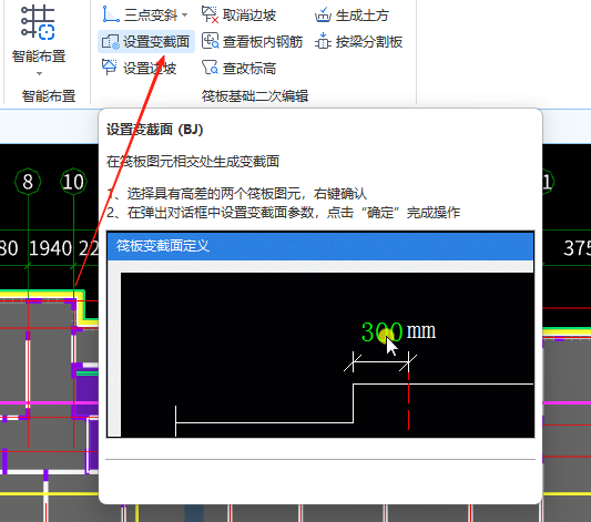 标高