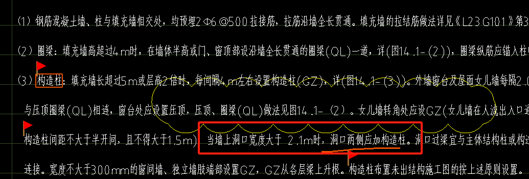 窗洞