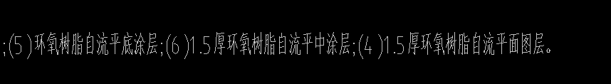 工料机