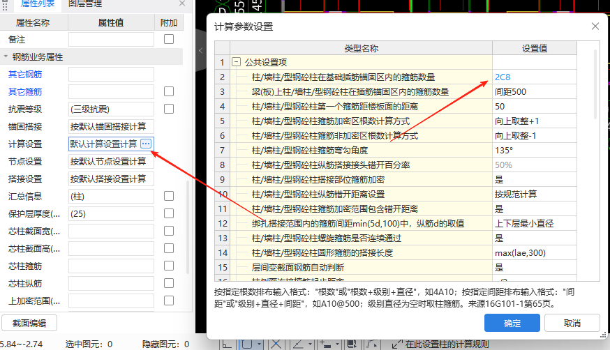 建筑行业快速问答平台-答疑解惑