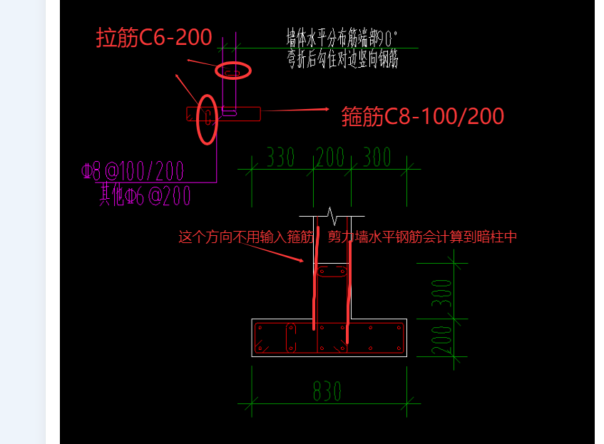钢筋怎么