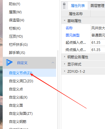 量怎么计算
