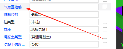 广联达服务新干线