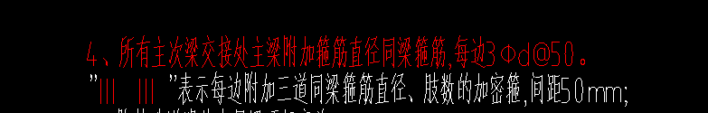 吊筋