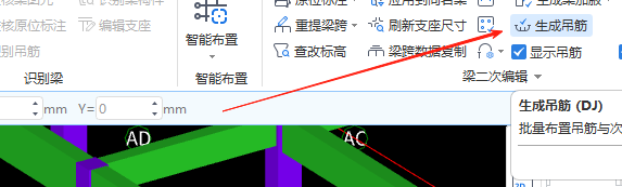 吊筋