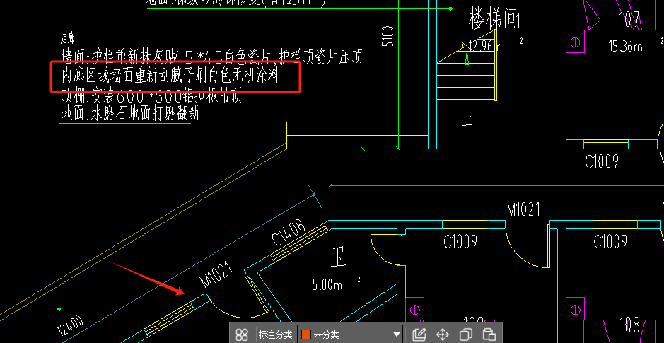 栏板