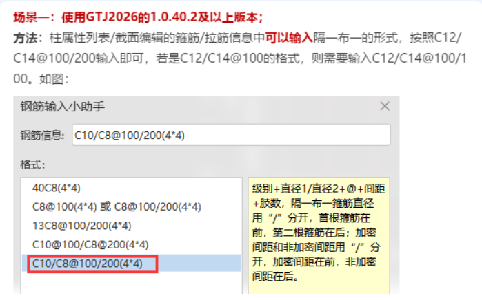 建筑行业快速问答平台-答疑解惑