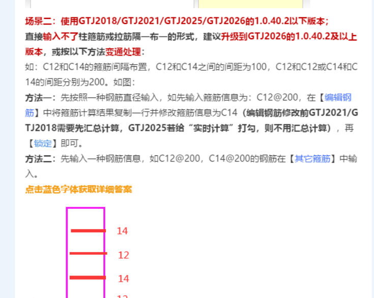 答疑解惑