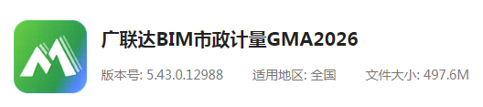 土方量计算