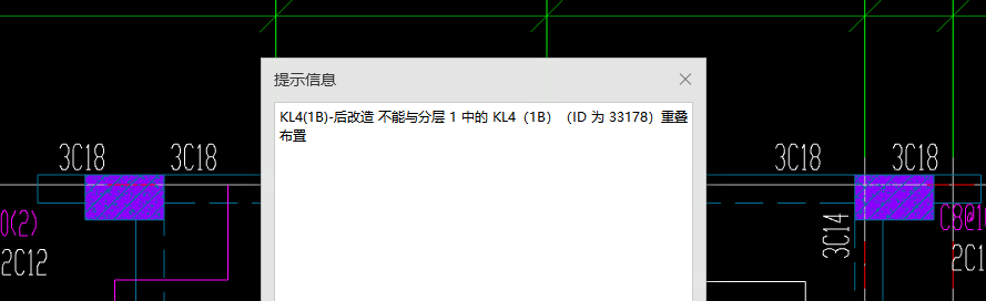 广联达服务新干线