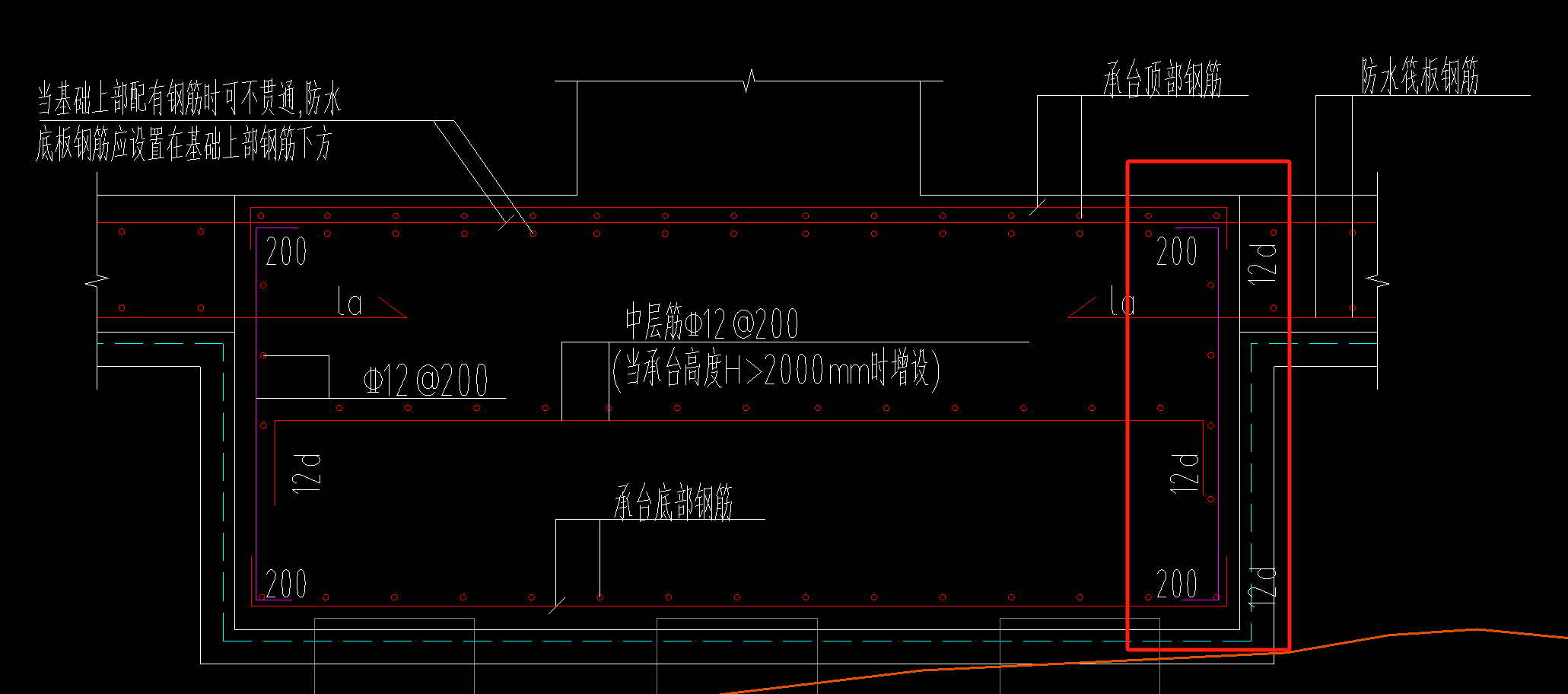 构造筋