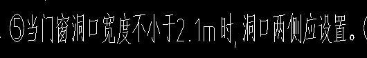 洞口