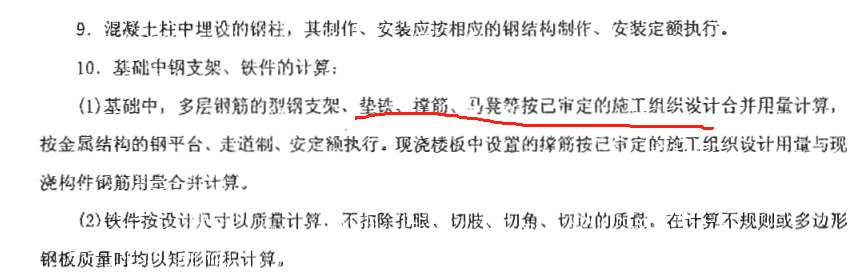 广联达服务新干线
