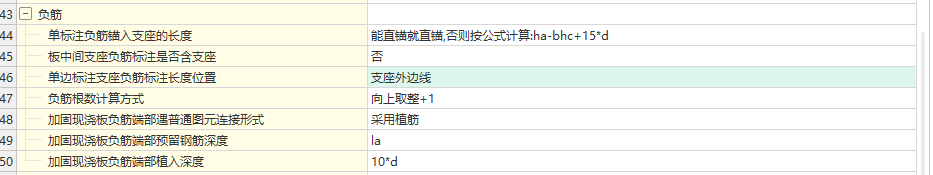 支座外边线