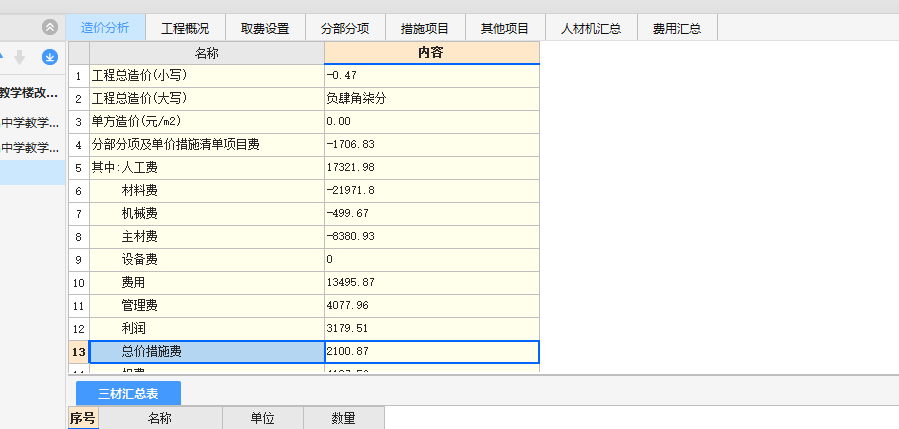 湖北省
