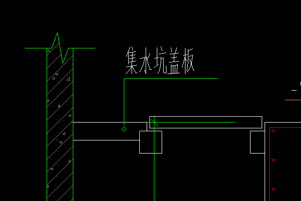 集水坑