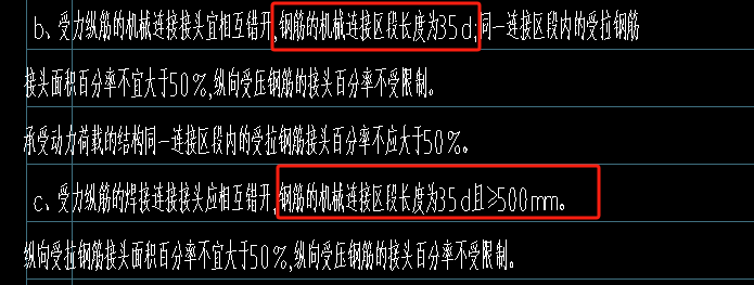 软件里