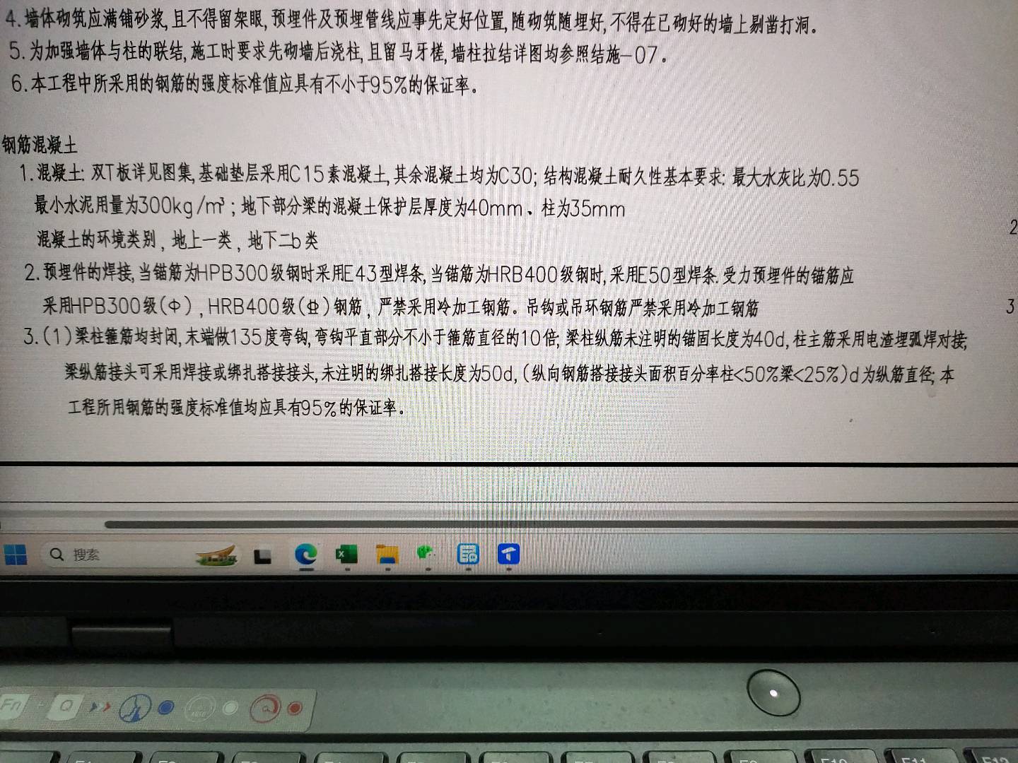 压力焊