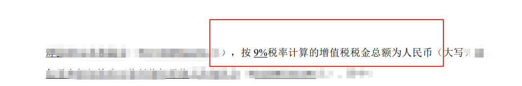 投标文件