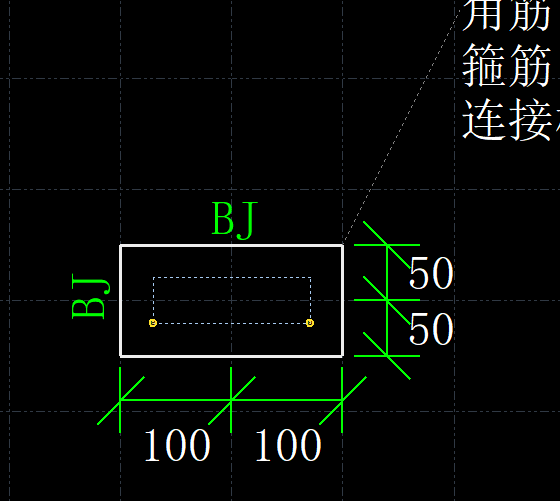 构造柱