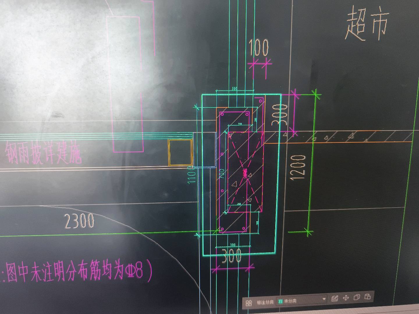 输入长度