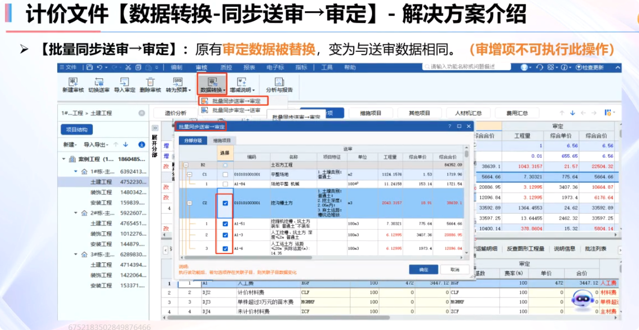 答疑解惑