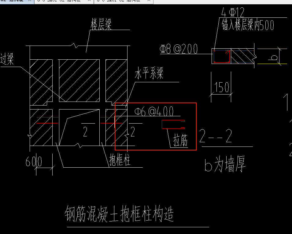 砌体墙