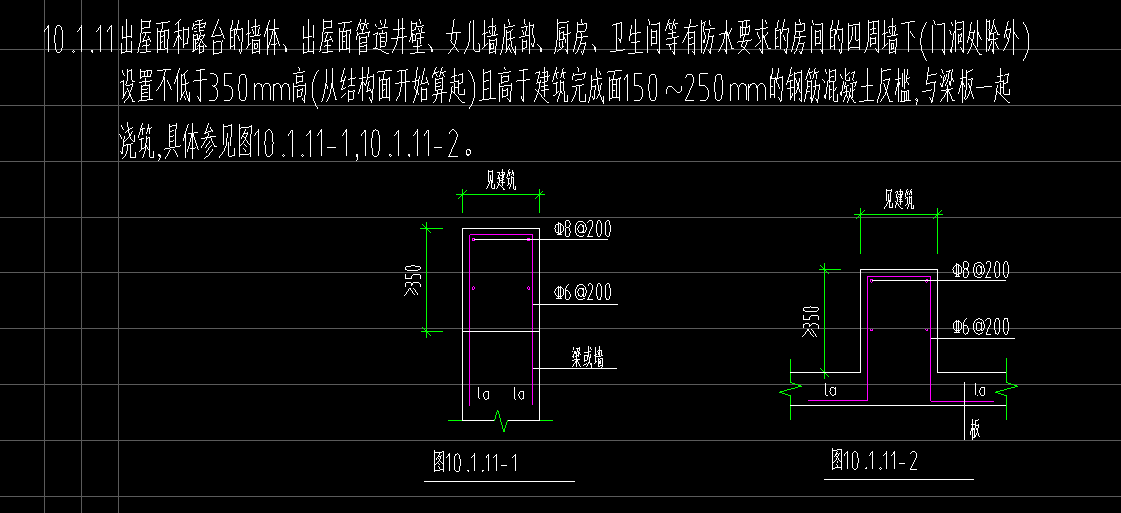 结构说明里卫生间墙底部350高栏板立面图卫生间墙只有一个120高栏板应该怎么处理-服务新干线答疑解惑