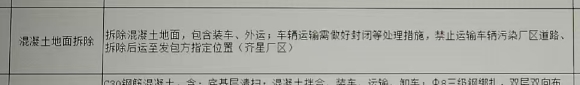 定额