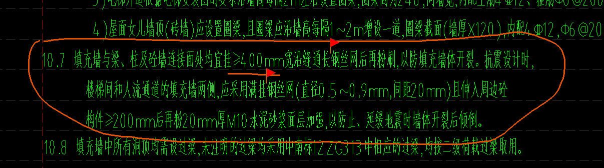 填充