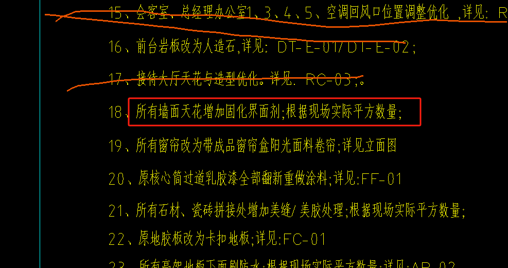 天棚
