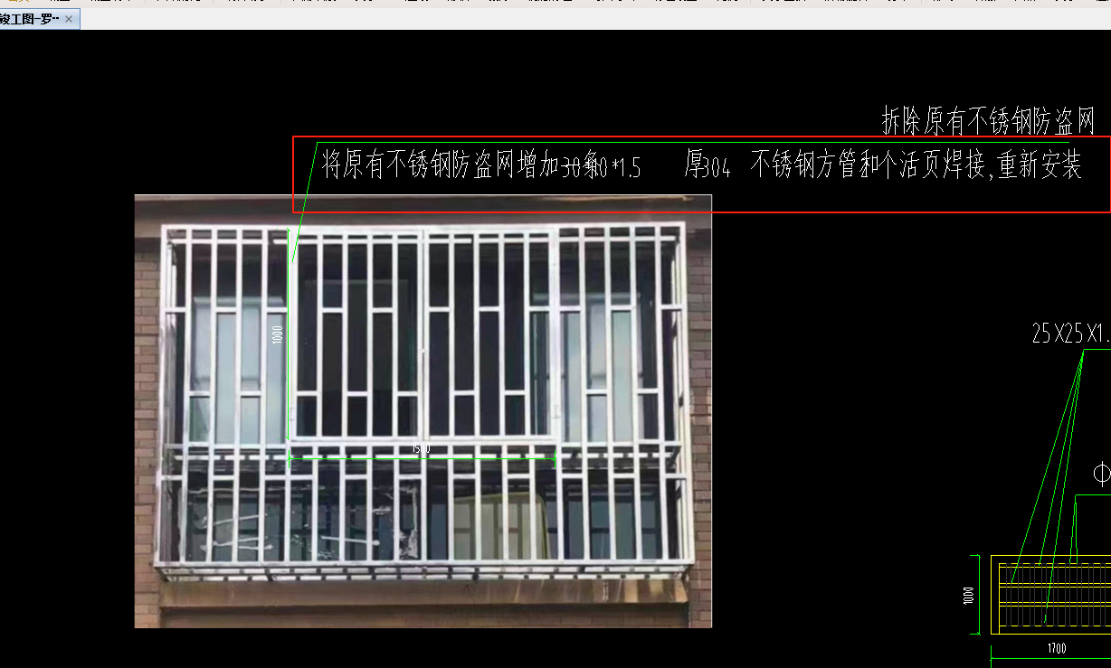 不锈钢防盗网