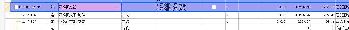 防盗网
