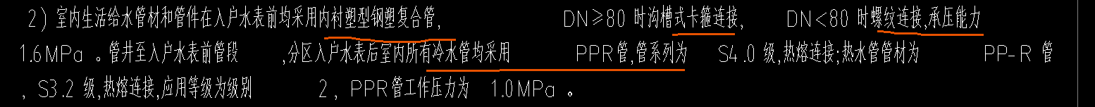 首层