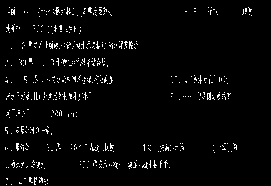 上翻