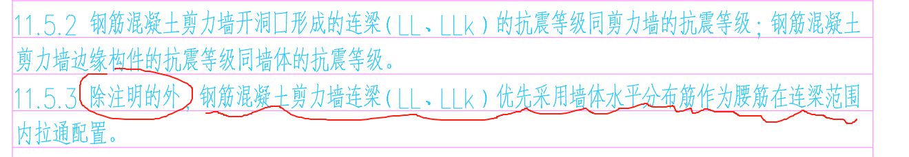 拉通