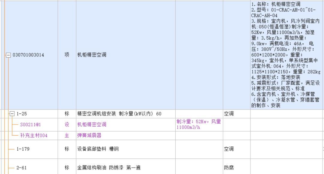 室外