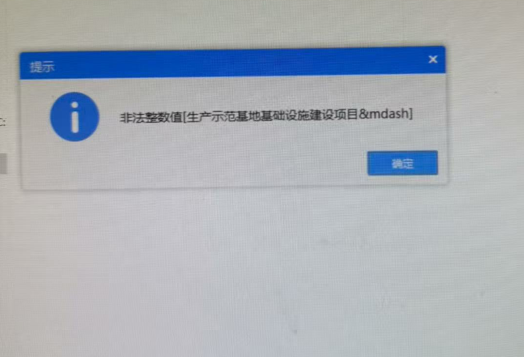 云计价