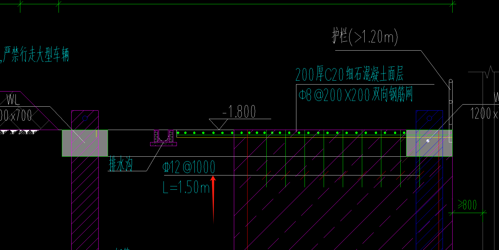 输入钢筋信息