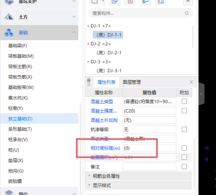 广联达服务新干线